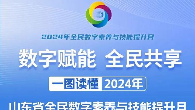 共和报：德比告负令罗马老板愤怒，若再输米兰穆帅可能会下课